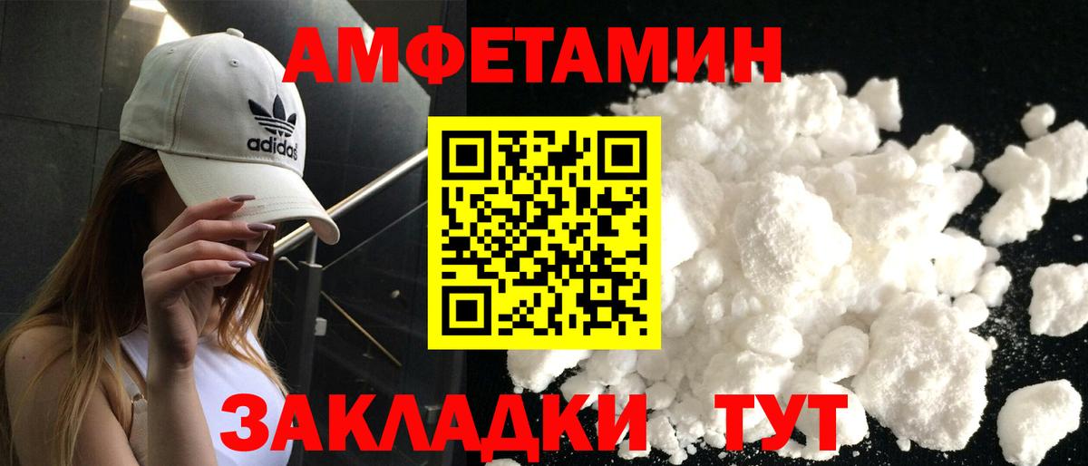 Брянск  Гашиш  Меф   Канабис  Alpha-PVP СК кристаллы  Амфетамин кристаллы  Вход с VPN  Метадон  Вейп ТГК  Меф МЯУ МЯУ  COCAIN 