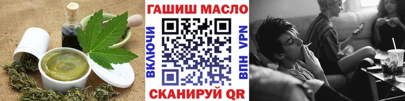 Печенье с ТГК марихуана  наркотики  Брянск 