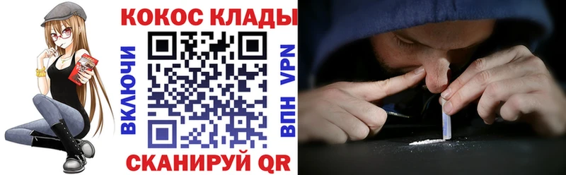 купить закладку Брянск Кокаин Перу