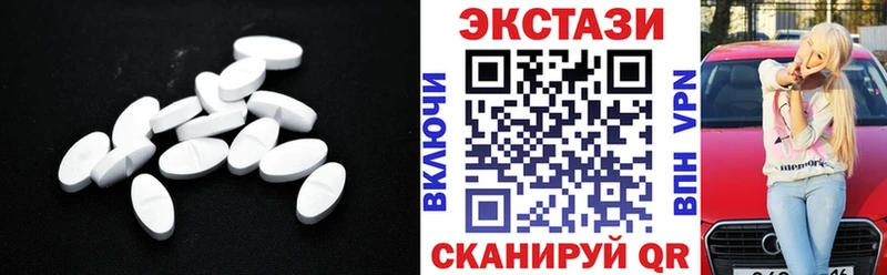 ЭКСТАЗИ MDMA  купить закладку  Брянск 