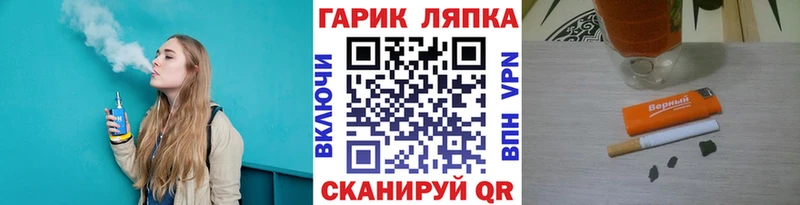 ГАШ VHQ  Брянск 