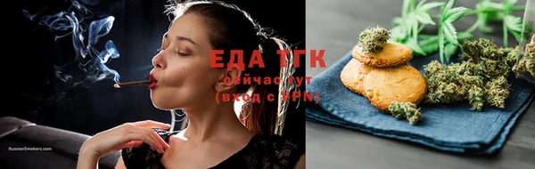 каннабис Алексеевка