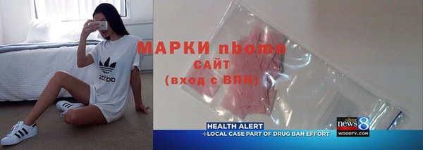 круглые Алзамай