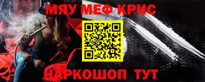 дживик Апшеронск