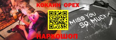 ПСИЛОЦИБИНОВЫЕ ГРИБЫ Аргун