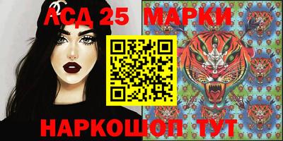 дживик Апшеронск