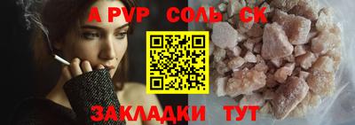 Альфа ПВП Апрелевка