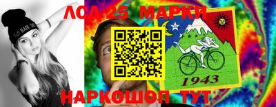 дживик Апшеронск