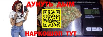 дживик Апшеронск