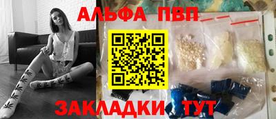 дживик Апшеронск