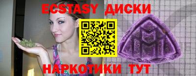 MESCALINE Будённовск