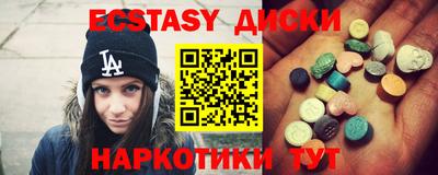 ПСИЛОЦИБИНОВЫЕ ГРИБЫ Аргун