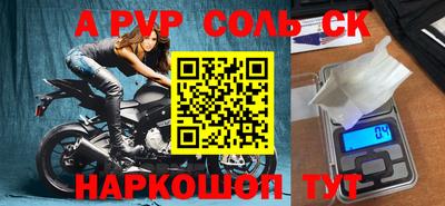 Альфа ПВП Апрелевка