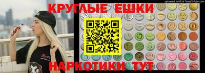 ПСИЛОЦИБИНОВЫЕ ГРИБЫ Аргун