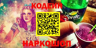 дживик Апшеронск