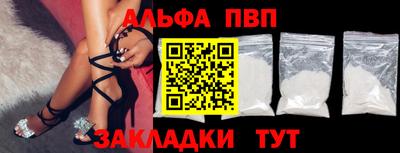 дживик Апшеронск
