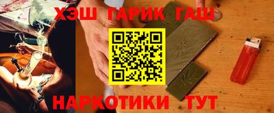 дживик Апшеронск