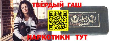 наркотики Бугуруслан