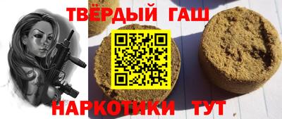 дживик Апшеронск