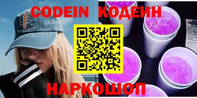 дживик Апшеронск