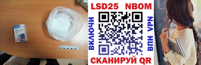 LSD-25 экстази ecstasy  наркотики  Брянск 