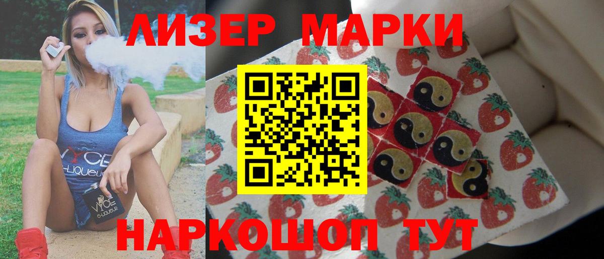 LSD-25 экстази кислота Брянск