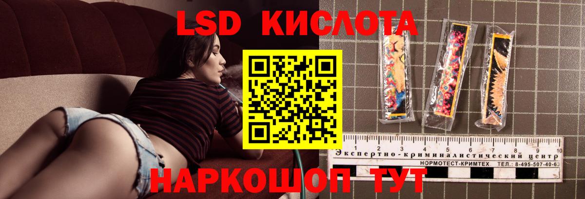 Лсд 25 экстази ecstasy  LSD-25 экстази кислота  Лсд 25 экстази  Вход с VPN  Брянск 