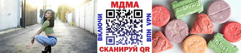 где продают наркотики  Брянск  МДМА Molly 