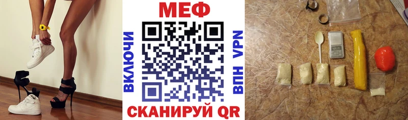 наркота  Брянск  МЯУ-МЯУ кристаллы 