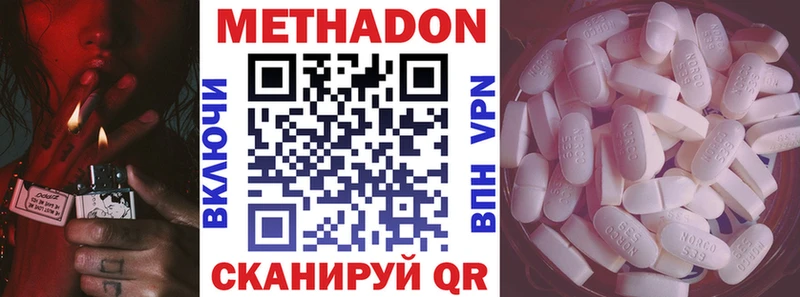 закладки  Брянск  Метадон methadone 