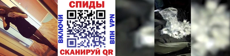 МЕТАМФЕТАМИН пудра  Брянск 