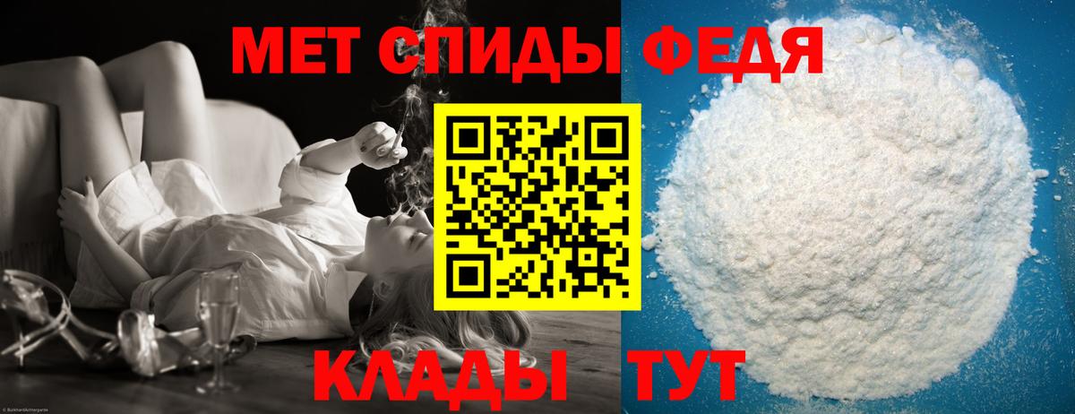 Метамфетамин пудра  Метамфетамин пудра  Вход с VPN  Брянск 