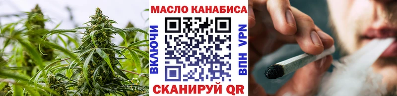 mega ссылки  Брянск  ТГК жижа  цена наркотик 